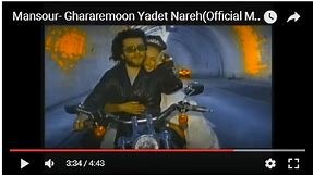 Mansour- Ghararemoon Yadet Nareh منصور ـ قرارمون یادت نره