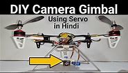 DIY FPV Camera Gimbal for Drone