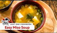 Learn to Make Classic Miso Soup! 味噌汁