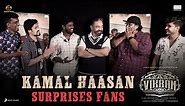 Ulaganayagan Kamal Haasan Surprises Fans | Vikram | Anirudh Ravichander | Lokesh Kanagaraj