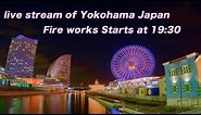 横浜みなとみらい21夜景Liveカメラ みなとみらいスマートフェスティバル花火 2022 :Yokohama Fire Works 2022