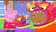 ❤️ Peppa Pig Celebrates' the Lunar New Year