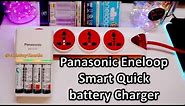 Panasonic Eneloop AA and AAA battery charger review (BQ-CC55)