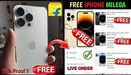 Free iPhone 13 Pro Max ! How To Get Free iPhone ! Free iPhone From Flipkart 2023 ! Free iPhone