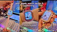 🌸pink apple watch series 9 aesthetic unboxing + accessories & features