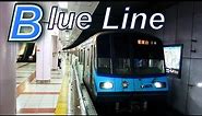Yokohama Blue Line 横浜 ブルーライン 「HD 2013」