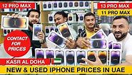 new and used iphone prices in uae I 11,12,13 pro max price in uae