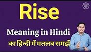 Rise meaning in Hindi | Rise ka kya matlab hota hai | daily use English words
