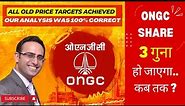 ONGC Share Analysis | ONGC share price will be 3 times in Next 5 Years?? All Old Targets Achieved