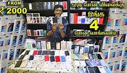 Apple iPhone & Android at Wholesale Price | IPhone & Used Mobiles 70% Offer | Demo Refurbished Phone