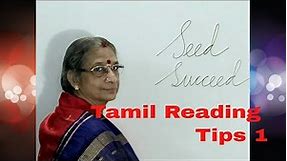 Tamil Reading - Tips 1