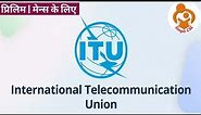 International Telecommunication Union (ITU) | Most important topics for UPSC Prelims @SimpleCSE