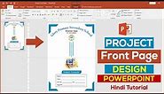 Project Front Page Design in PowerPoint || Cover Page Design || School Project Front Page Design ||