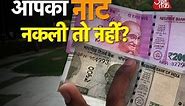 9 Easy Ways To Identify A Fake Currency Note