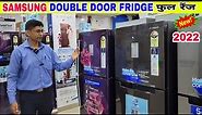 Samsung Double Door Fridge 💥 Best Double Door Refrigerator 2022 | Convertible Inverter Fridge !!