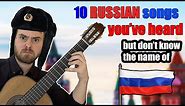 10 RUSSIAN songs you've heard but don't know the name