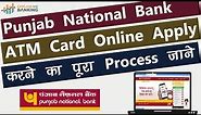 PNB New ATM / Debit Card Online Apply Kaise Kare? How To Apply Online Punjab National Bank ATM Card?