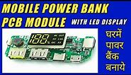 #power bank charging moduel#LITHIUM BATTERY CHARGING MODULE|mobile POWER BANK BOARD&LED DISPLAY|