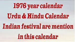 1976 Calendar || 1976 ka calendar from January to December Months Holiday & festival date