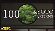[4K] 100 KYOTO GARDENS 京都の日本庭園 100
