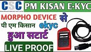Pm Kisan e kyc using morpho device ll csc pm kisan ekyc morpho fingerprint device / csc portal