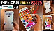 Unboxing iphone 6s plus 64gb ₹3475🤯🔥| grade E | Refurbished iphone | Cashify Supersale | Full Review