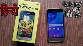 Samsung Galaxy J1 4G Unboxing Hindi// Indian Unit// 2017