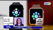 3 in 1 Smart Watch Mobile A1 = Call 0120-676-7357 (Code:11253)