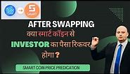 smart coin price prediction ! plcu swapping update !