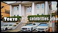 【4K】Tokyo's Celebrities Luxury Residential Areas