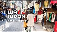 SHIMOKITAZAWA: From the south way out of the station to the south | Walk Japan