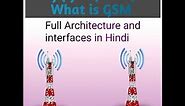 2G(GSM) architecture & Interfaces in Hindi