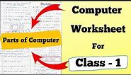 Parts of Computer for Class 1| Computer Worksheet for Class 1| Class 1 Computer Worksheet | Class 1
