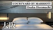 Japan, Osaka/Central Osaka/large public baths/COURTYARD BY MARRIOTT Osaka Honmachi/Japan travel