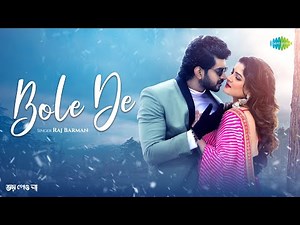 Bole De | বলে দে | Bhoy Peona | Official Video| Raj Barman |Srabanti Chatterjee |Om S|Ayan|Dabbu G