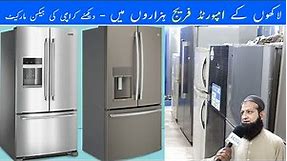Imported Refrigerators at Jackson Market Karachi | Refurbished Fridges | Used Refrigerators Price