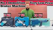 Best Demolition Braker Machine | 5 kg Demolition Hammer | Hilti Machine price |Power Tools