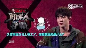 lin geng xin tv interview / tells about his fans