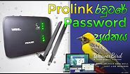 How To Fix SLT 4G PRN3005L Prolink Router Password Issue Sinhala | සිංහල