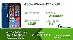 Apple iPhone 12 128GB Price in Sri Lanka May, 2024
