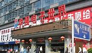 Shenzhen Electronics Market (Huaqiangbei Market): Ultimate Guide