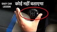 हिंदी CAR LESSON - How to Change GEARS PERFECTLY - Drive with Vicky