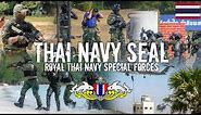 Thai Navy Seal (Royal Thai Navy Special Forces) นักทำลายใต้น้ำจู่โจม รบพิเศษกองทัพเรือไทย
