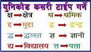 Nepali Unicode Romanized || unicode