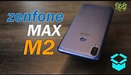 Asus Zenfone Max M2 unboxing, 4000 mAh battery, SD 632, Price from Rs. 9,999