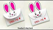 Teachers day card | Easy & Beautiful greeting card | Teacher's day card from white paper | DIY Card