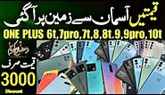 Cheap Mobile | One Plus 6,6t,7,7pro,7t,8,8pro,8t,9,9pro,10t,One plus price in Pakistan 2024