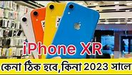 iPhone XR 2023😱সালে কিনবেন🙏কি কিনবেন না😱iphone xr bangla review 2023🔰used iphone price in bangla
