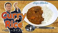 How to cook Japanese style Curry Rice 🍛 〜カレーライス〜 | easy Japanese home cooking recipe