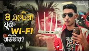 Xiaomi Mi Router 4C Unboxing & Full Setup 🔥 Best Wifi Router। mi wifi router review । AF Production